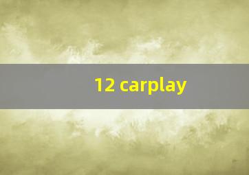 12 carplay