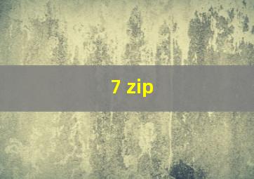 7 zip