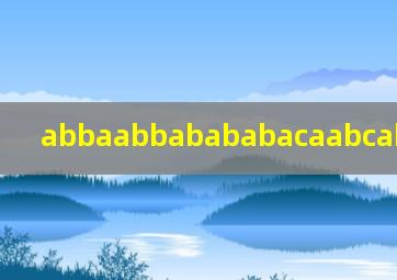 abbaabbabababacaabcabcc的词语