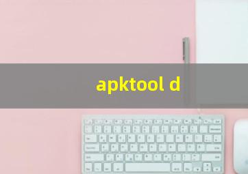 apktool d