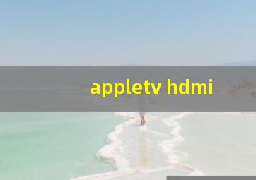 appletv hdmi