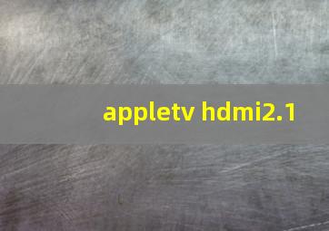 appletv hdmi2.1