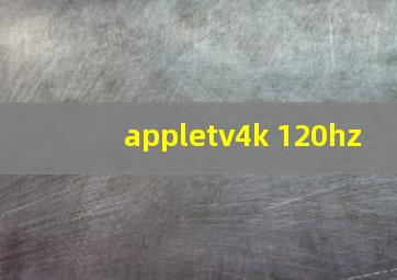 appletv4k 120hz