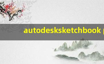 autodesksketchbook pro