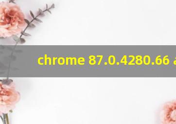 chrome 87.0.4280.66 apk