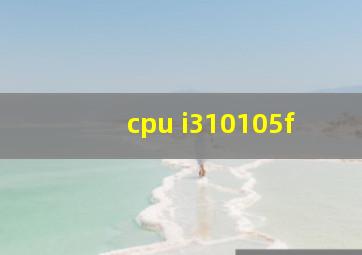 cpu i310105f