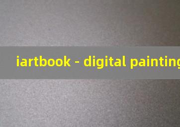 iartbook - digital painting下载