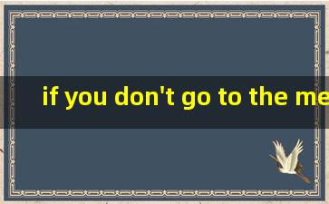 if you don't go to the meeting tomorrow