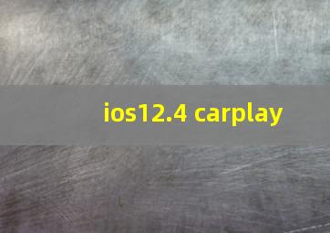 ios12.4 carplay