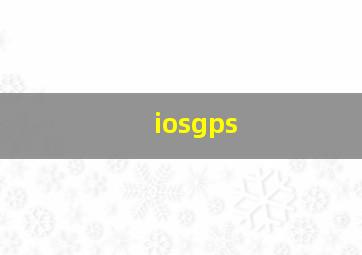 iosgps