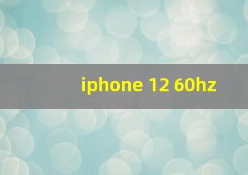 iphone 12 60hz