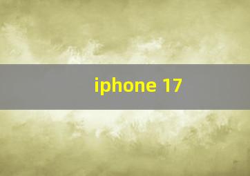 iphone 17+