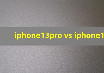 iphone13pro vs iphone13promax