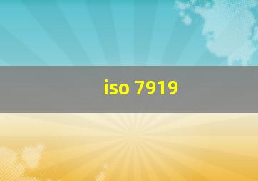 iso 7919