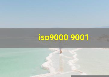 iso9000 9001