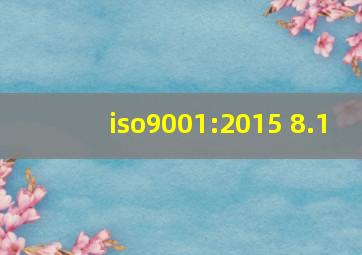 iso9001:2015 8.1