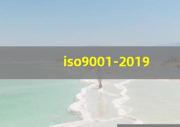 iso9001-2019