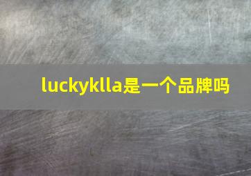 luckyklla是一个品牌吗