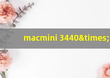 macmini 3440×1440