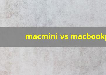 macmini vs macbookpro