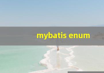 mybatis enum