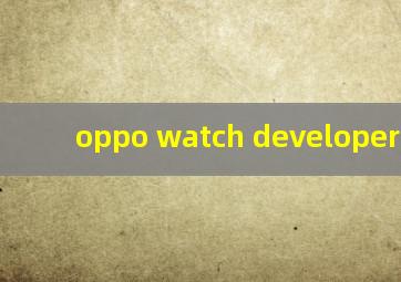 oppo watch developer mode