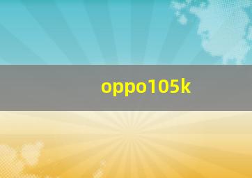 oppo105k