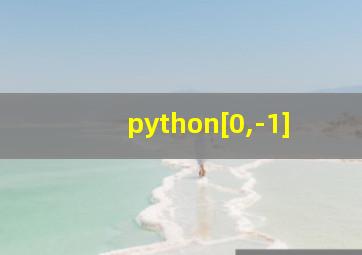 python[0,-1]