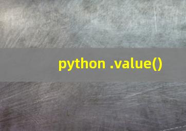 python .value()