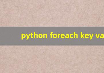 python foreach key value