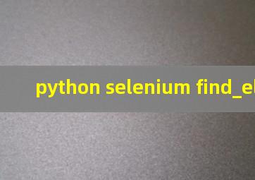 python selenium find_elements