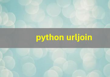 python urljoin