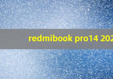 redmibook pro14 2021