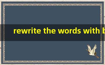 rewrite the words with big or small letters翻译