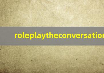 roleplaytheconversation翻译