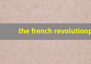 the french revolutionppt