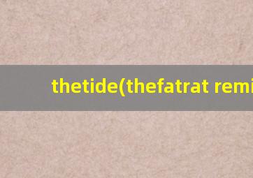 thetide(thefatrat remix)