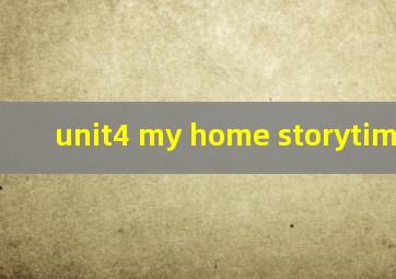 unit4 my home storytime教案