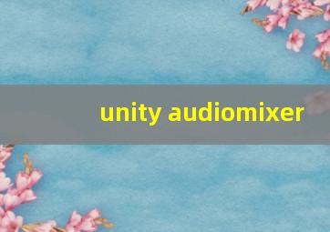 unity audiomixer