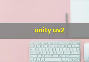 unity uv2